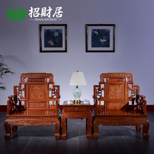 红木家具价格_招财居现代风格红木家具报价大全_太平洋家居网产品库