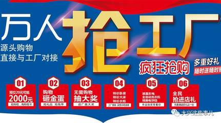 【绝无仅有】万人豪抢家具工厂 价格低到让你想不到